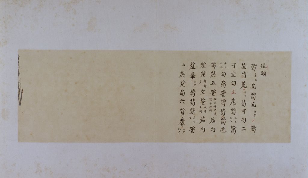 图片[55]-Guqin music “Autumn Goose” atlas-China Archive